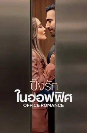 ใจคนยากแท้หยั่งถึง